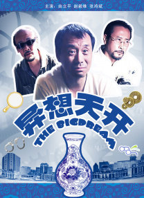 精品亚洲欧美中文字幕在线看